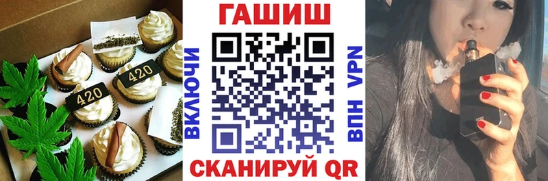 гидра сайт  Долгопрудный  Печенье с ТГК конопля 