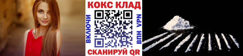 COCAIN 99%  Долгопрудный 