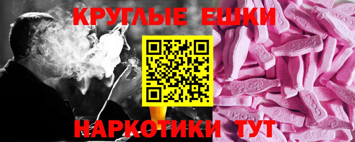 ЭКСТАЗИ 99%  Вход с VPN  Ecstasy  ЭКСТАЗИ Дубай  Долгопрудный 