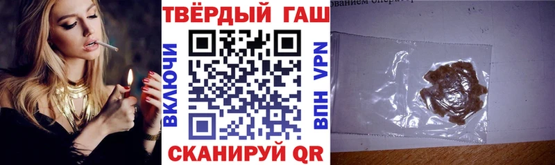наркотики  Долгопрудный  ГАШ хэш 