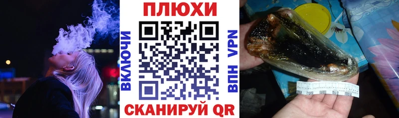 Гашиш 40% ТГК Долгопрудный