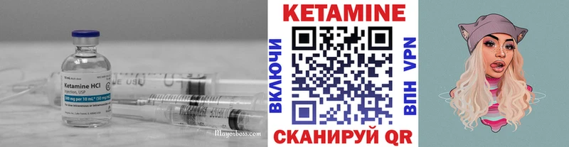 Кетамин ketamine  Долгопрудный 