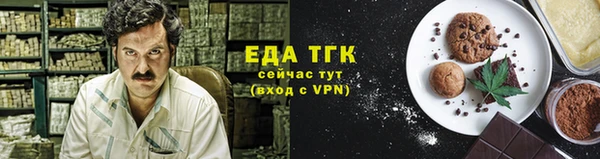меф Баксан