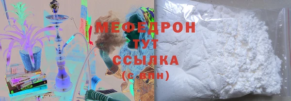 MDMA Premium VHQ Балахна