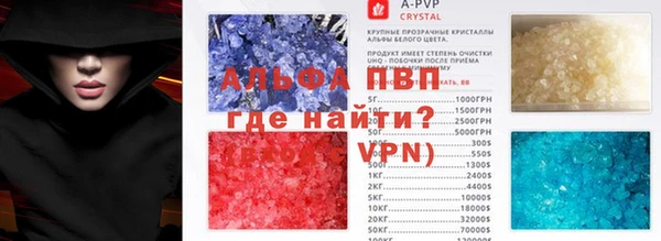 MDMA Premium VHQ Балахна