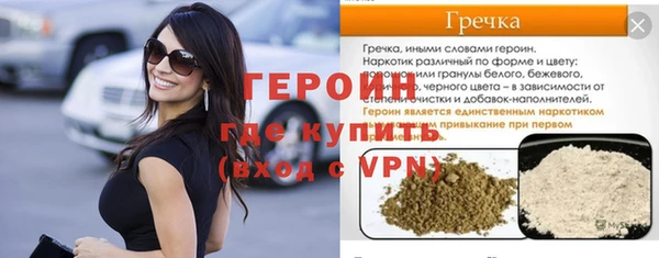 кокс Балабаново
