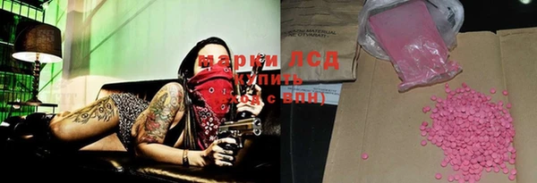 молекула духа Аркадак
