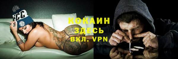 меф Баксан