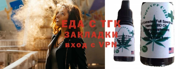 MDMA Premium VHQ Балахна