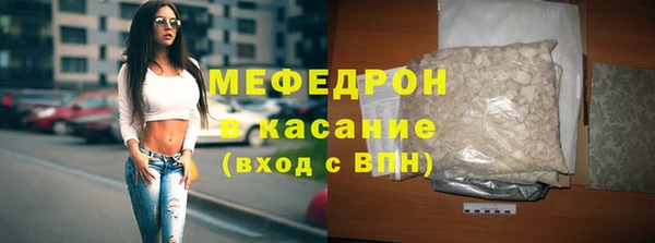 меф Баксан