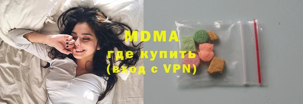 MDMA Premium VHQ Балахна