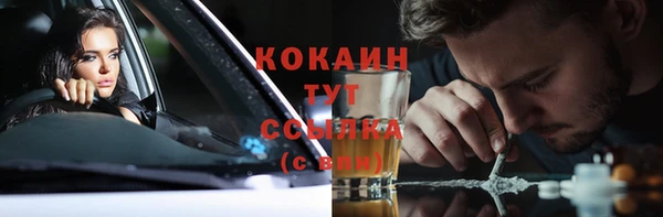 меф Баксан