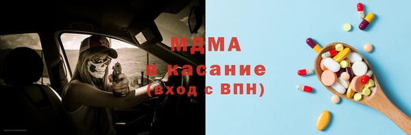 стафф Михайловск