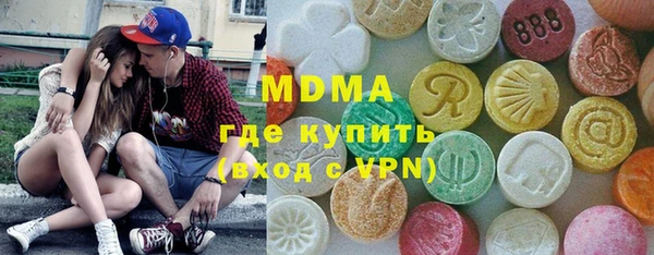 MDMA Premium VHQ Балахна