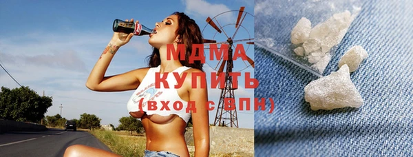 MDMA Premium VHQ Балахна