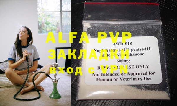 MDMA Premium VHQ Балахна