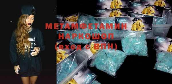 MDMA Premium VHQ Балахна