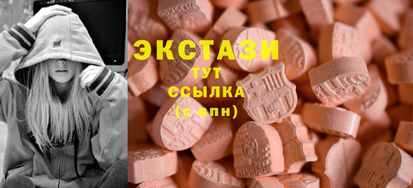 MDMA Premium VHQ Балахна