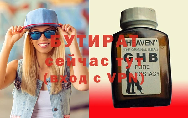 MDMA Premium VHQ Балахна