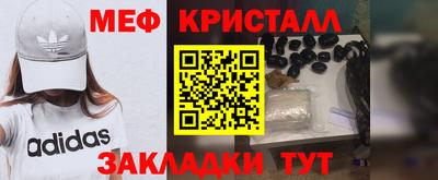 мефедрон Кулебаки