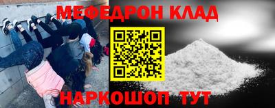эйфоретик Кумертау