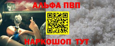 мефедрон Кулебаки