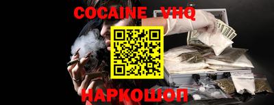 меф Кунгур