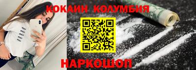 эйфоретик Кумертау