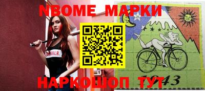 меф Кунгур