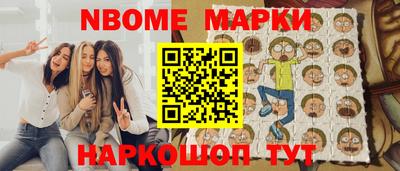 эйфоретик Кумертау