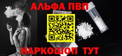 эйфоретик Кумертау