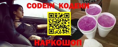 меф Кунгур