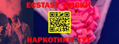 меф Кунгур