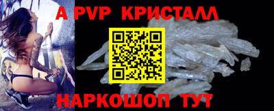 мефедрон Кулебаки