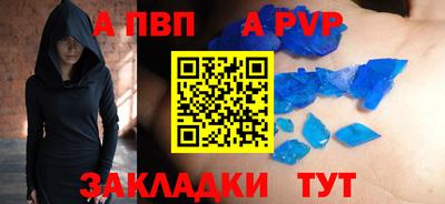 эйфоретик Кумертау