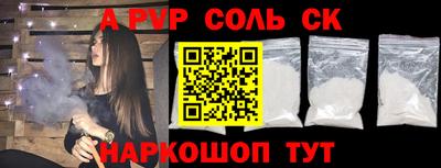 меф Кунгур