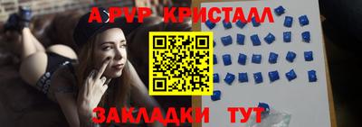 мефедрон Кулебаки