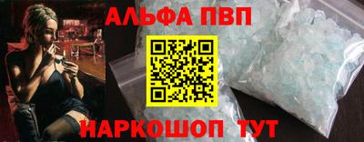 мефедрон Кулебаки