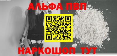 мефедрон Кулебаки