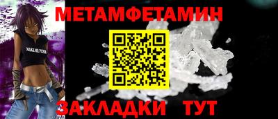 меф Кунгур