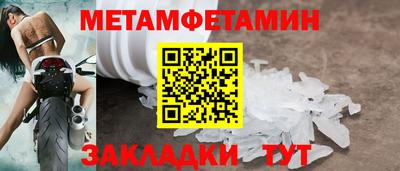 мефедрон Кулебаки
