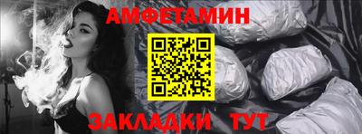 эйфоретик Кумертау