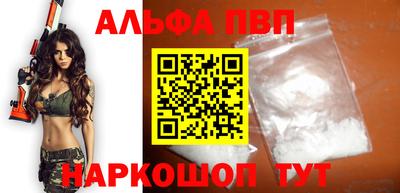 мефедрон Кулебаки
