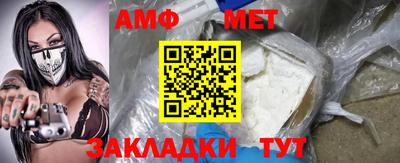 мефедрон Кулебаки