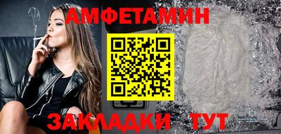 мефедрон Кулебаки