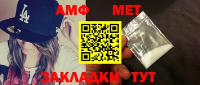 эйфоретик Кумертау