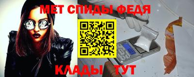 меф Кунгур