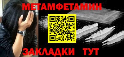 мефедрон Кулебаки