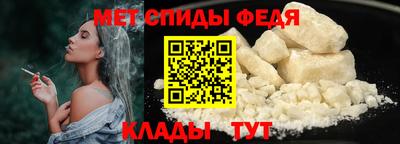 меф Кунгур
