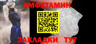 мефедрон Кулебаки